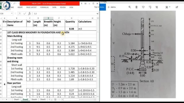 Detailed Single Storey Estimation of a building by long wall and short wall method смотреть онлайн