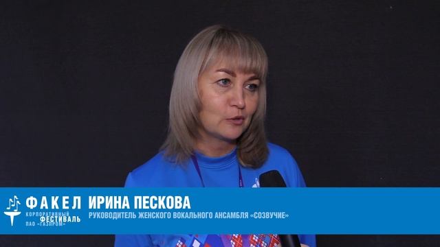 Видеодневник 3. Зональный тур X корпоративного фестиваля «Факел». г. Бишкек. 2024 смотреть онлайн