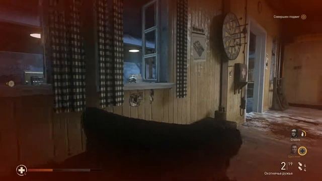 Call of Duty: WWII ♦ Цусман ♦ #8 смотреть онлайн