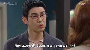 Появился тот самый! 1 сезон 30 серия