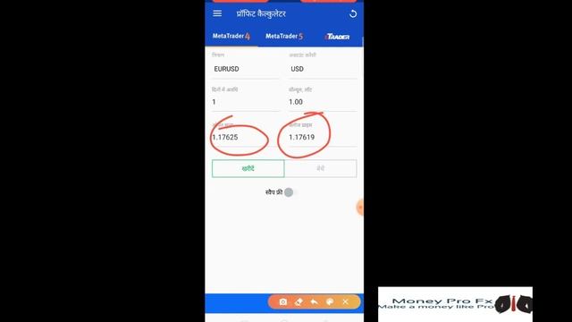 Octafx trading Application How to use Octafx trading Android Mobile App? & Earn Money Hindi urdu смотреть онлайн
