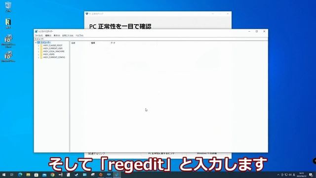 【Core i7 6700K】TPM2.0モジュールを増設してWindows11にアップグレード【ASUS Z170-A】 смотреть онлайн