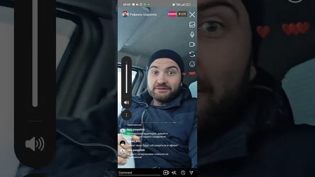 Симулятор прямого эфира. parallel live смотреть онлайн