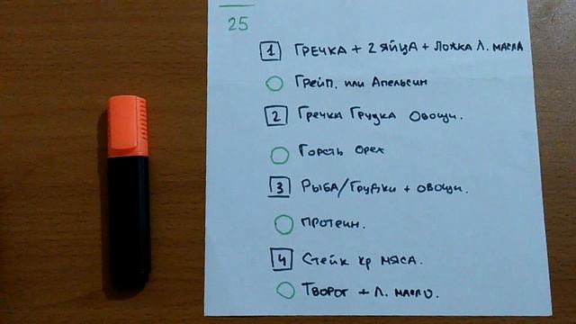 Физическая нагрузка на диете смотреть онлайн