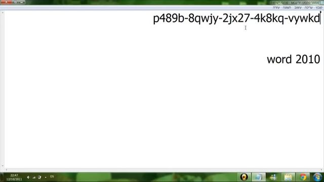 word 2010 serial number.wmv смотреть онлайн
