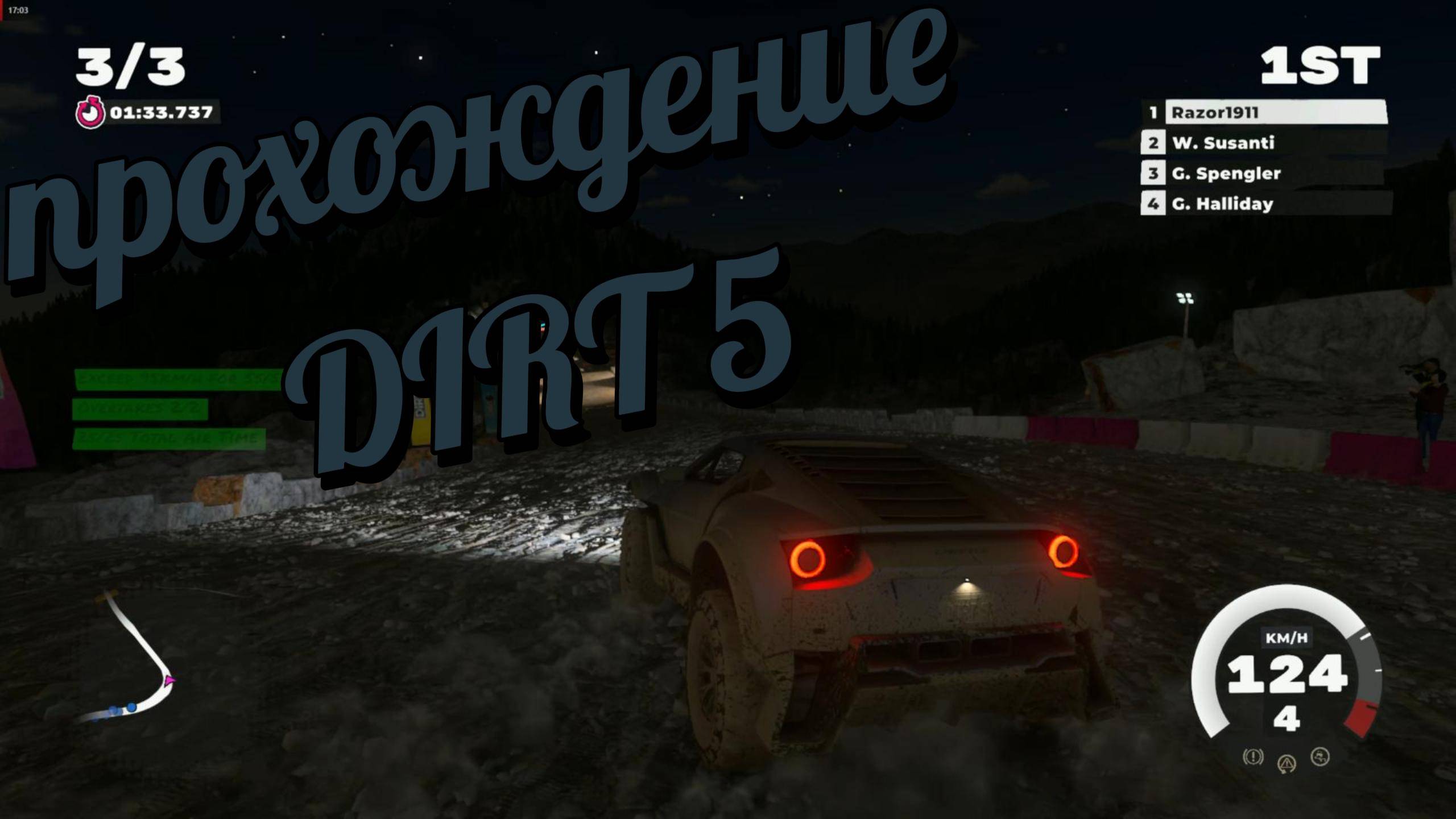 Прохождение Dirt 5 ( ЧАСТЬ 4)