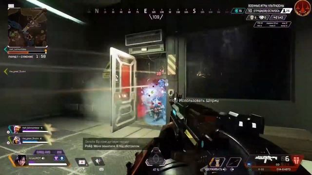 Потные моменты на Рейф. Apex Legends смотреть онлайн