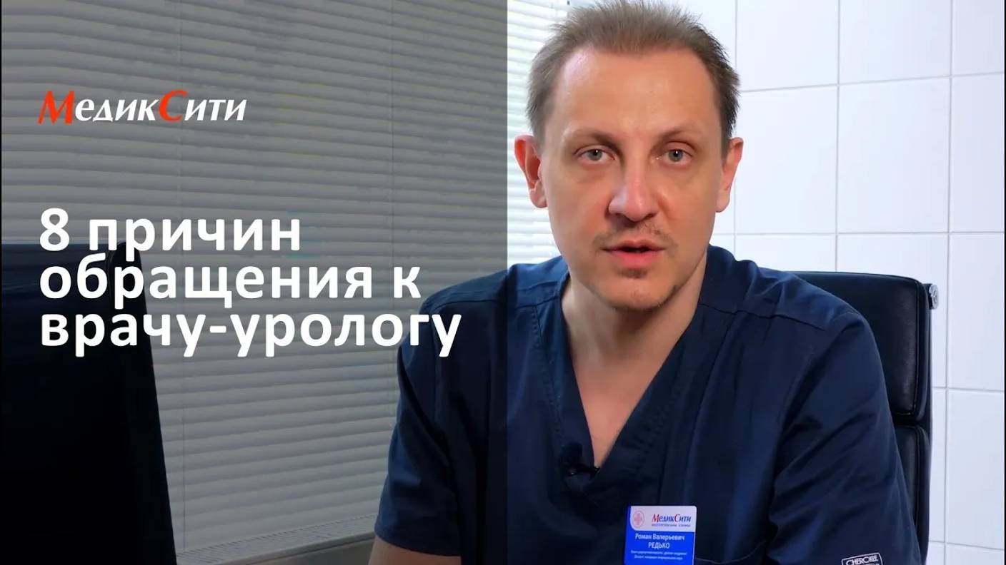 Многопрофильная клиника 