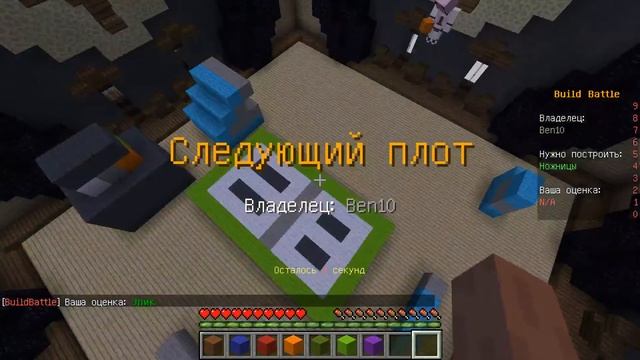 Первая серия Майнкрафта стройка смотреть онлайн