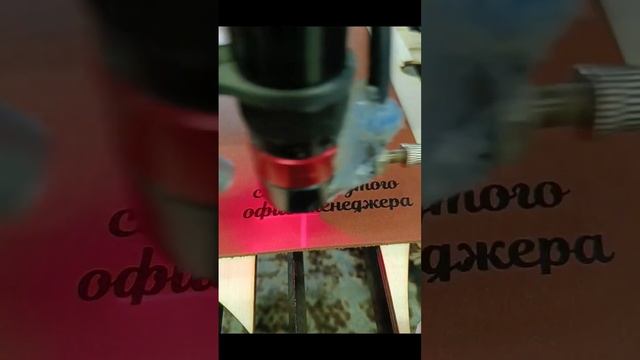 Лазерная гравировка Ульяновск. +79176015858 смотреть онлайн