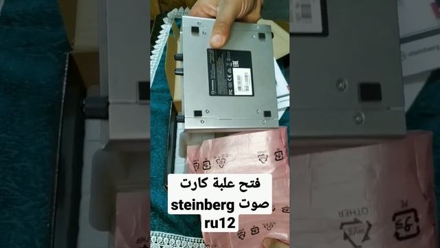 فتح علبة كارت صوت steinberg ru12 смотреть онлайн