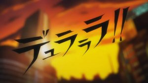 Дюрарара - Опенинг 1| Durarara!! Opening 1 | Uragiri no Yuuyake by Theatre Brook