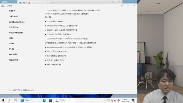 【Windows 11】スタートメニュー・リボンUI・タスクバー結合等を簡単解決！ExplorerPatcherJPの導入と使用方法 смотреть онлайн