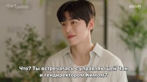 Появился тот самый! 1 сезон 32 серия