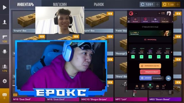 ПРОКАЧАЛ СВОЕГО СЫНА! ПРОКАЧКА В Standoff 2! Стандофф 2 Ерокс смотреть онлайн