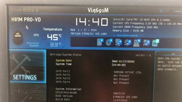 How to Fix EFI Shell error on MSI motherboard, no booting to windows. смотреть онлайн