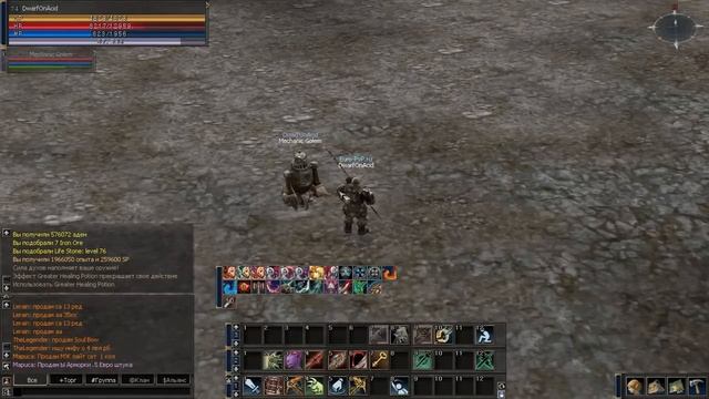LINEAGE 2. САБ-КЛАСС И ШКОЛЬНИК смотреть онлайн
