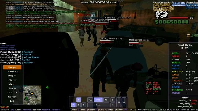 странный ДМ арест смотреть онлайн