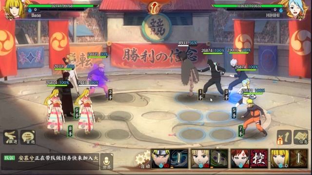 Naruto online mobile Сила ветра! смотреть онлайн