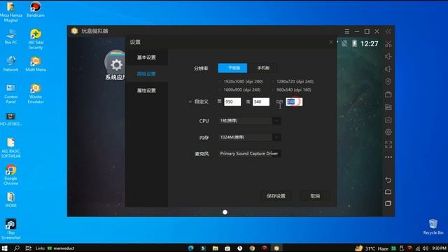 New Emulator For 1GB Ram Low PC Without Graphics Card | Wanhe Emulator For Free Fire Low End Pc 202 смотреть онлайн