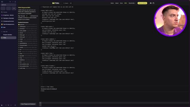 Postgres в твоем браузере [Any] смотреть онлайн