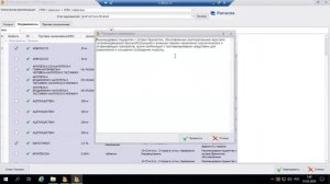 Инструкция по Панацее в МИС Инфоклиника
