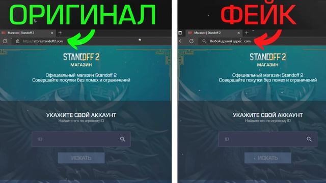 ТЕБЯ ВЗЛОМАЮТ ПО ОДНОМУ СКРИНШОТУ в STANDOFF 2 ВСЕ ВИДЫ СКАМА СТАНДОФФ 2 смотреть онлайн
