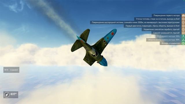 IL-2: Sturmovik: Battle of Stalingrad смотреть онлайн