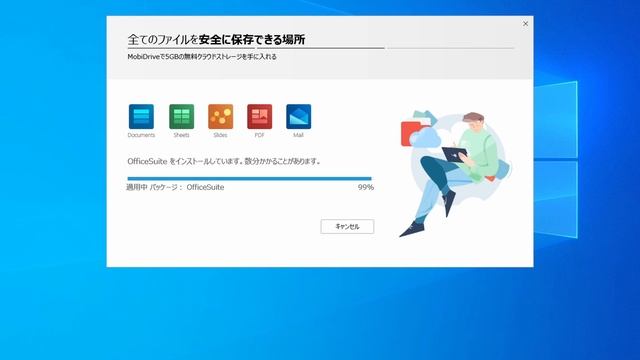 【 #おすすめフリーソフト 】 #OfficeSuite -マルチデバイス対応しMS Officeと互換性を備えたオフィスソフト ｜ #隣のパソコン屋さん #PCソフト #フリーソフト смотреть онлайн