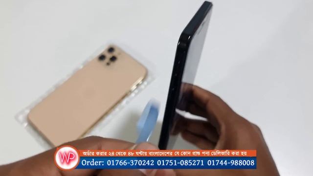 এখুনি অডার করুন মাত্র ৩০০ টাকা দিয়ে, iPhone 12 Pro Max High Super Master Copy Bangla review смотреть онлайн