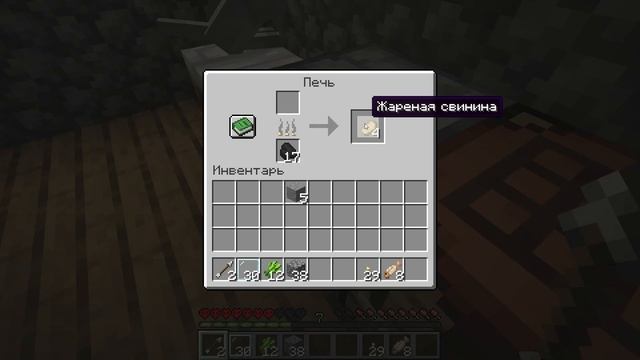 Я играю в Minecraft на Windows 11 pro ЧАСТЬ 3 / I play Minecraft on Windows 11 pro PART 3 смотреть онлайн
