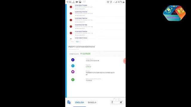 PMGDISHA PAYMENT RELEASE NOVEMBER-2019 смотреть онлайн