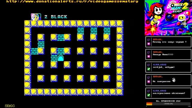 Новье ZX Spectrum - Super Bomberman 2 Remix (2023) смотреть онлайн