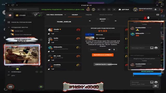 Ночной стрим+Расколотая Сеть+CS:GO online ММ+faceit+прямая трансляция КСГО+Путь к 10лвл фейсита смотреть онлайн