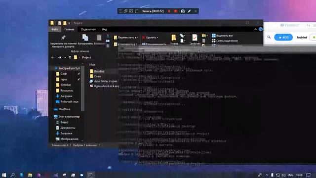 [Софт]#4 - Обход Anvi Folder Locker смотреть онлайн
