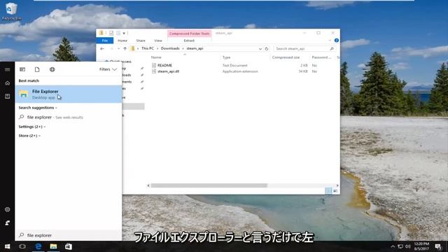 Windows11で欠落しているsteam_api.dllを修正する方法。 смотреть онлайн