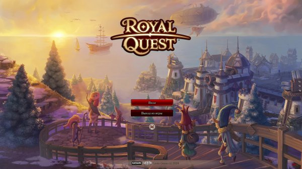 Royal Quest
