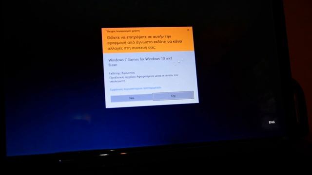 πως να κατεβάσω παιχνίδια που έχουν τα windows 7 σε 8,10,11 смотреть онлайн