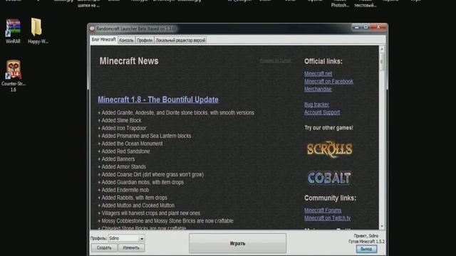 Как скачать RandomCraft? смотреть онлайн