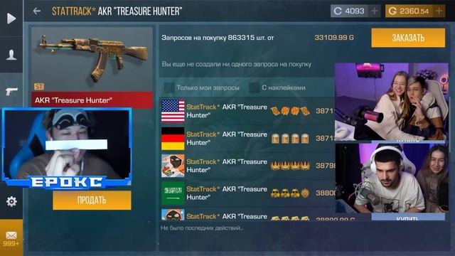 ПРОВЕРКА ЮТУБЕРОВ НА ЖАДНОСТЬ В STANDOFF 2 / СТАНДОФФ 2 смотреть онлайн