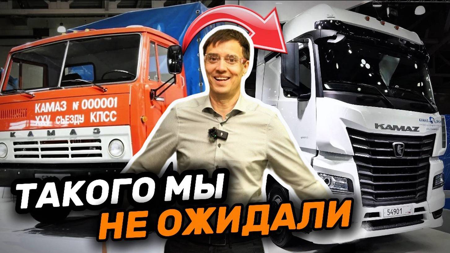 САМЫЙ СОВРЕМЕННЫЙ завод России и Европы - завод КАМАЗ смотреть онлайн