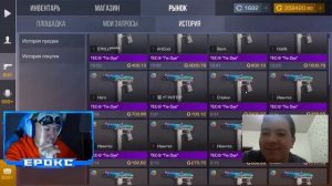 Я ЗАСКАМИЛ ВСЕХ ЮТУБЕРОВ РАДИ ЭТОЙ ПРОКАЧКИ В Standoff 2! Стандофф 2 Ерокс