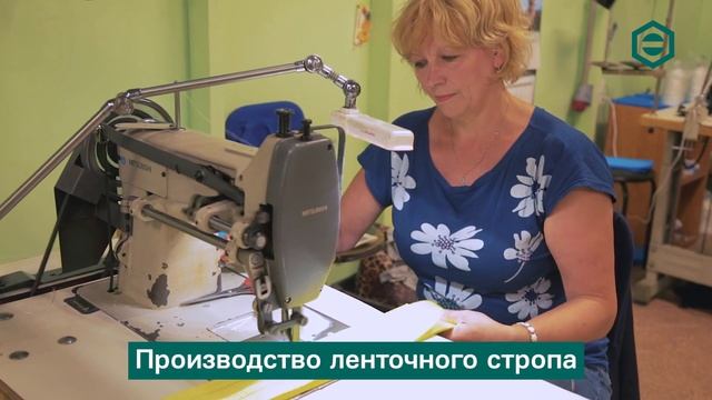 Как производят текстильный строп | ЦКИ смотреть онлайн