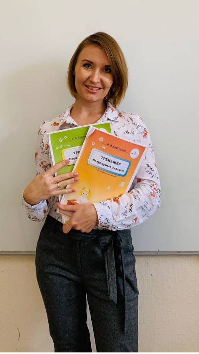 Viktoria.viktorovna_teacher