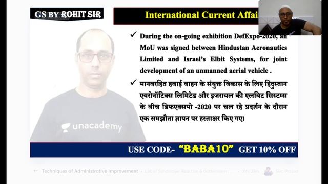 RRB Group D Current Affairs | Current Affairs 2020-2021 | Rohit Kumar смотреть онлайн