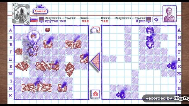 играю в морской бой (было жестко в конце) смотреть онлайн