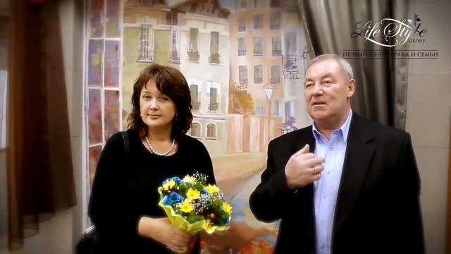 Брачное Агентство Семьи Шилкиных. Первый Центр Брака и Семьи. Счастливая пара Елена и Валерий.