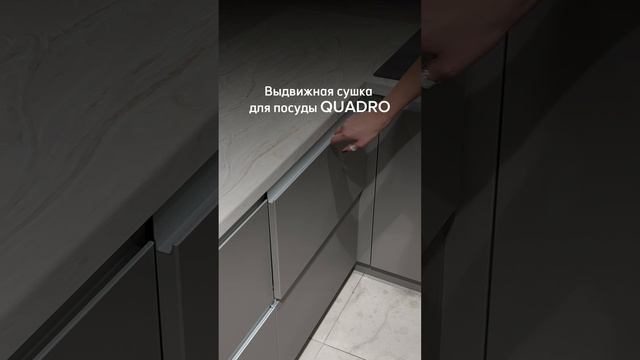 👆Топ 3 самых удобных механизмов на кухне смотреть онлайн