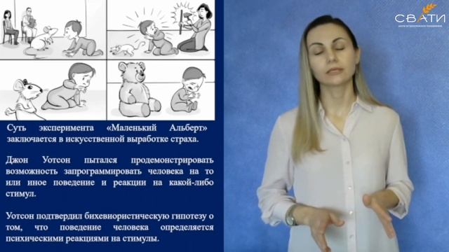 Страхи родом из детства #психология смотреть онлайн