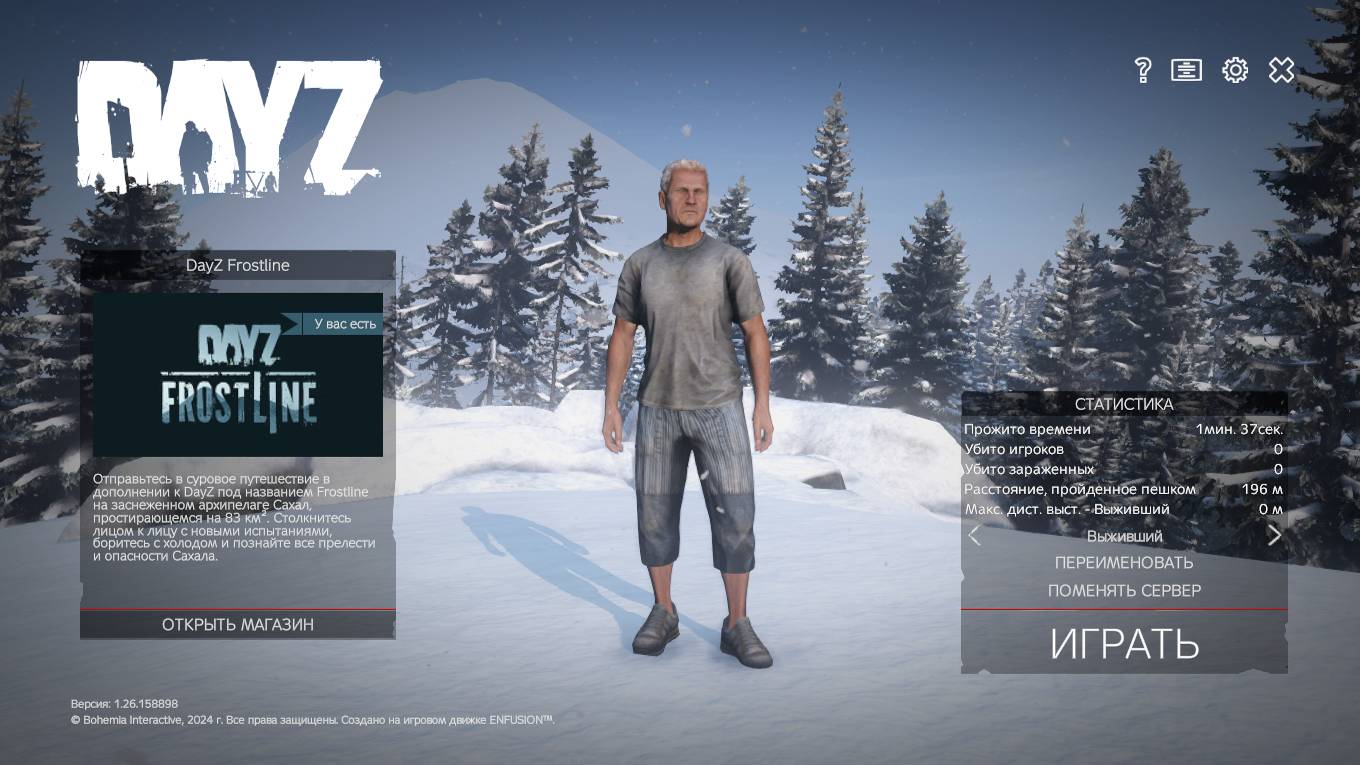 DayZ. FrostLine / Сахал / #1. Первое выживание. Первая смерть. Первая рыбалка и вкусная икра. смотреть онлайн